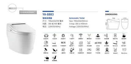 YA-8883 AUTOMATIC TOILET